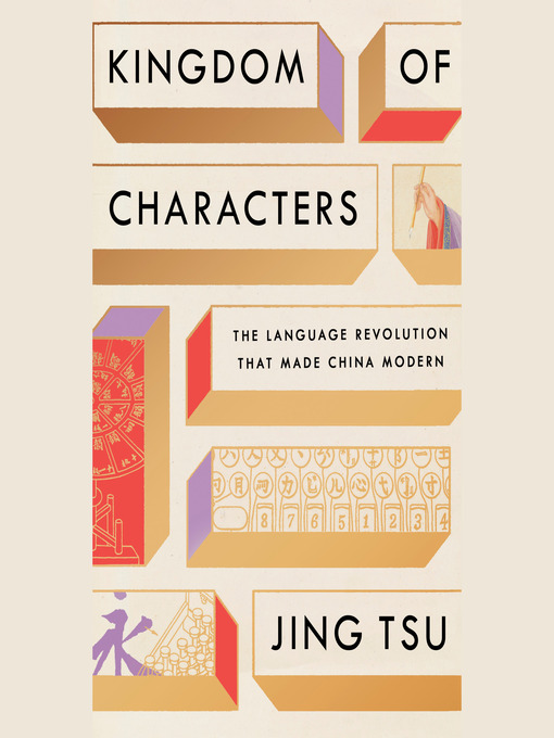 Title details for Kingdom of Characters (Pulitzer Prize Finalist) by Jing Tsu - Wait list